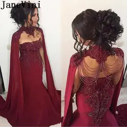 JaneVini Роскошные арабские вечерние платья русалки с накидкой Vestiti Lunghi бордовые шифоновые женские кружевные вечерние платья с бисером