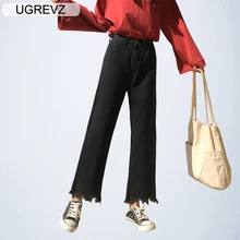 UGREVZ Новые Модные Джинсовые классические широкие брюки джинсы женские ботильоны Длина брюки Дамы Boyfriend Femme мешковатых брюк белый черный