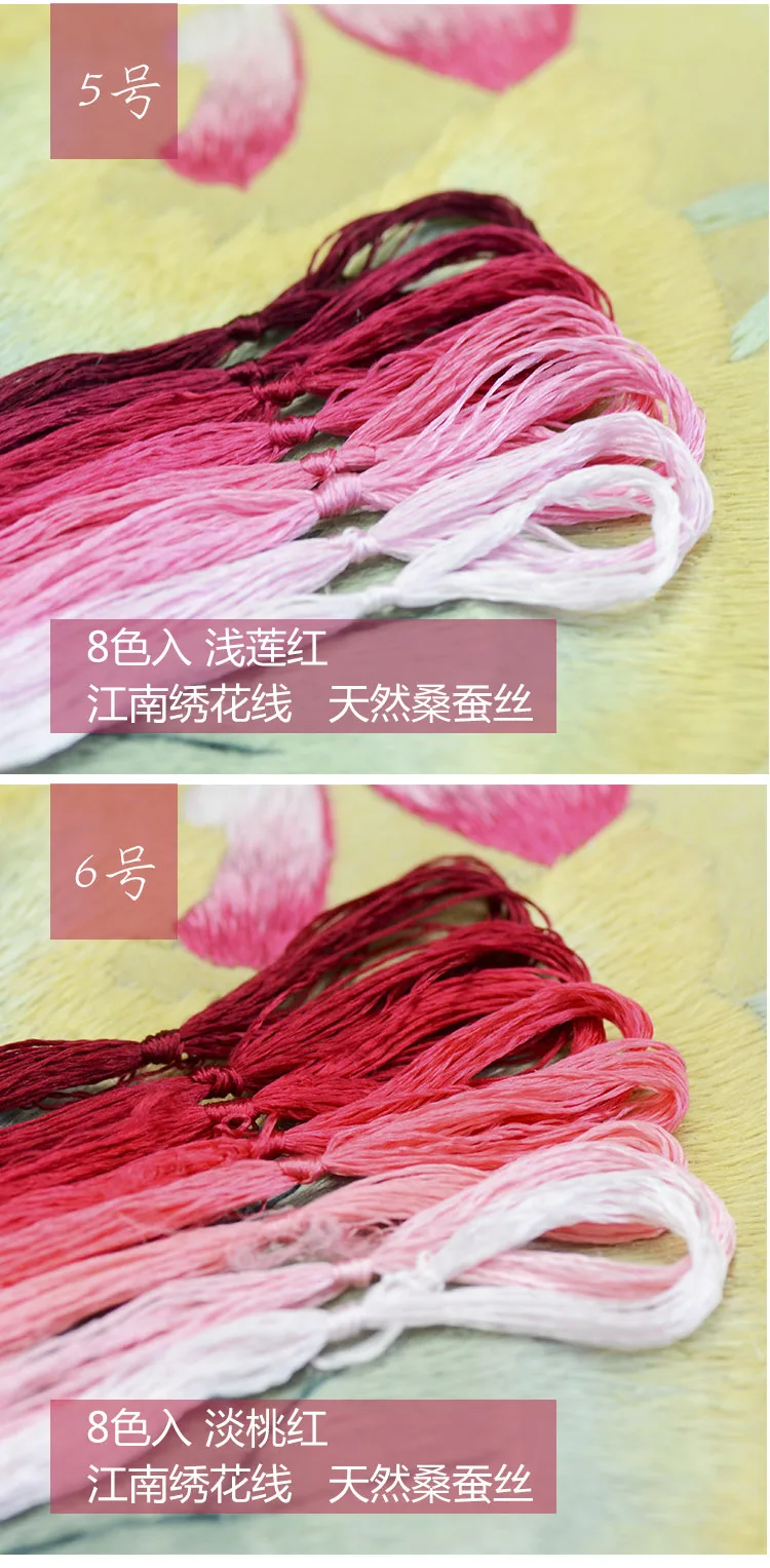 8 Colors 20m Embroidery Suzhou Embroidery DIY Common Color Silk Line Branch Manual Embroidery Spiraea Wholesale Embroidery Line