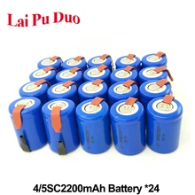 Аккумуляторная батарея 4/5 Sub 1,2 V 2200 mAh ni-cd Batteria с вкладкой для игрушечного автомобиля 24 шт. в комплекте