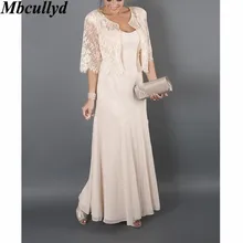 Mbcullyd платья для матери невесты элегантное гофрированное шифоновое платье для свадьбы длинное официальное вечернее платье с кружевным жакетом