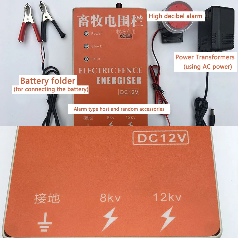 5/10/20 км для сельскохозяйственной электрической изгороди Солнечный Energizer Зарядное устройство контроллер с аппликацией в виде животного, лошади, крупный рогатый скот птицефабрика пастырь сигнализации инструмент для животноводства