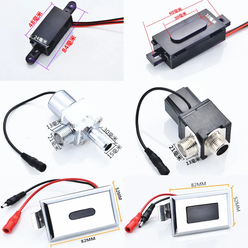 

Urinal induction solenoid valve,Stool sensor induction solenoid valve,Infrared automatic integrated Sensor Toilet urinal,J18048