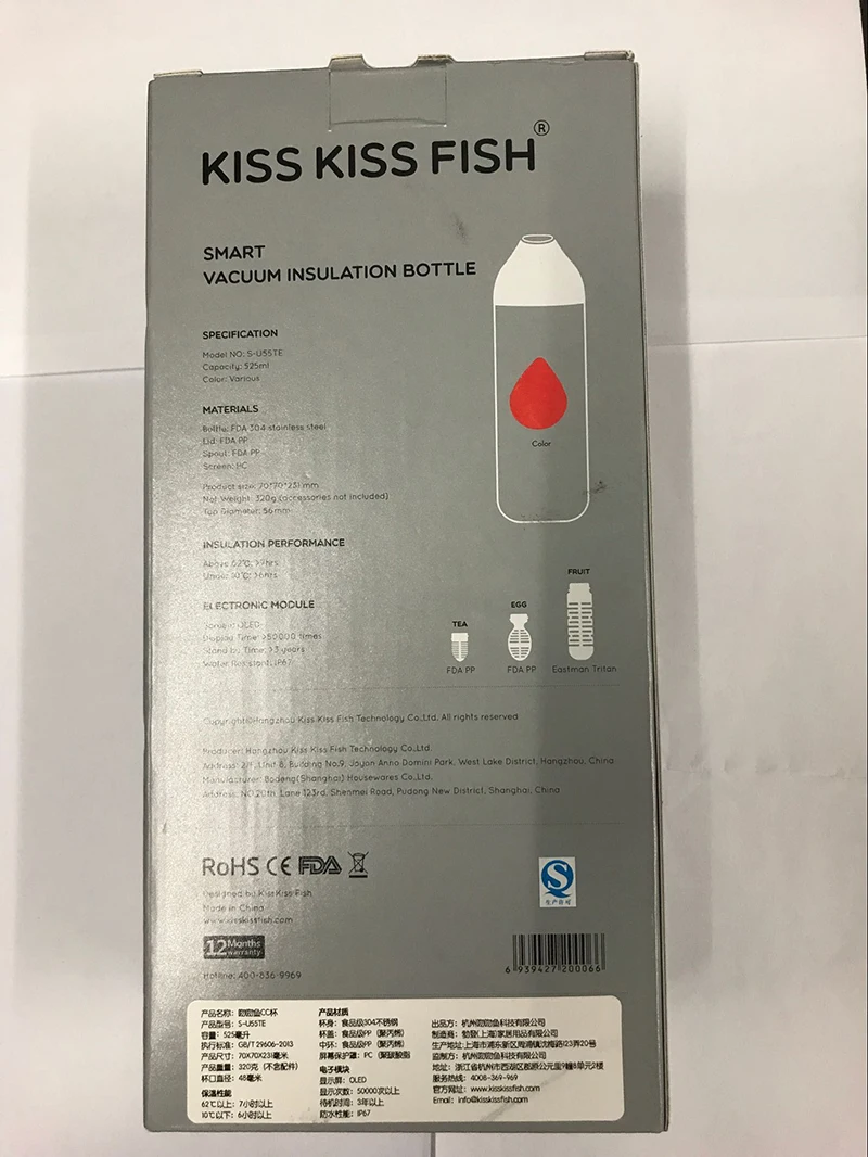 Xiaomi mijia kiss fish умная вакуумная изоляционная бутылка 525 мл с 3 фильтром OLED температурный экран умный датчик CC+ чашка H30