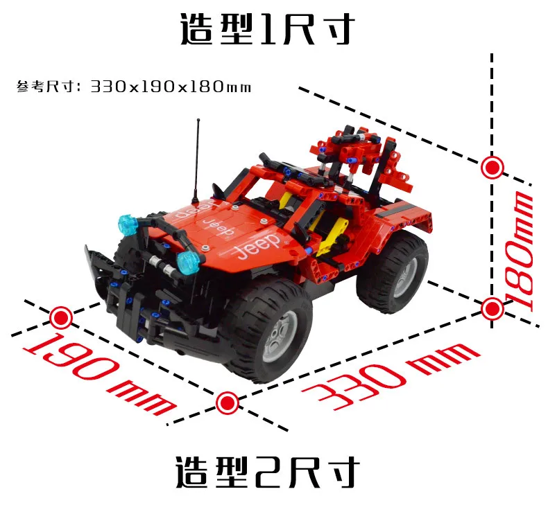 531 шт. Када Buliding автомобиля конструктор машина пастух Jeepp C51001 модель DIY RC Building Block игрушечных автомобилей подарок 2 в 1