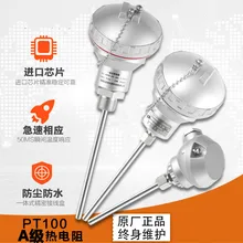 Высокотемпературный PT100 Температурный датчик Wzp-pt100 термостойкий зонд интегрированный температурный передатчик 4-20mA