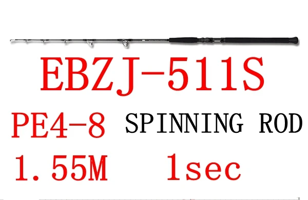 ECOODA EBZJ джиггинг стержень 511 S/511C 531 S/531C 1,55 M 1,60 M литье спиннинг для лодки стержень японский Fuji руководство - Цвет: Белый