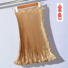 Сезон весна-лето складки в плиссированные юбки яркий шелк закрученная юбка плиссированная юбка давления складки золотой металлик юбки