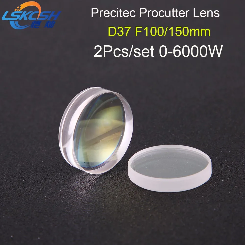 

LSKCSH high quality fiber laser focusing lens/collimator lens D37 F100/150mm for precitec fiber Procutter head 2pcs/set 0-6000W