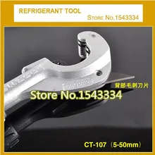 Холодильный инструмент трубчатый резак CT-107 для 5 мм до 50 мм латунный нож для резкий труб