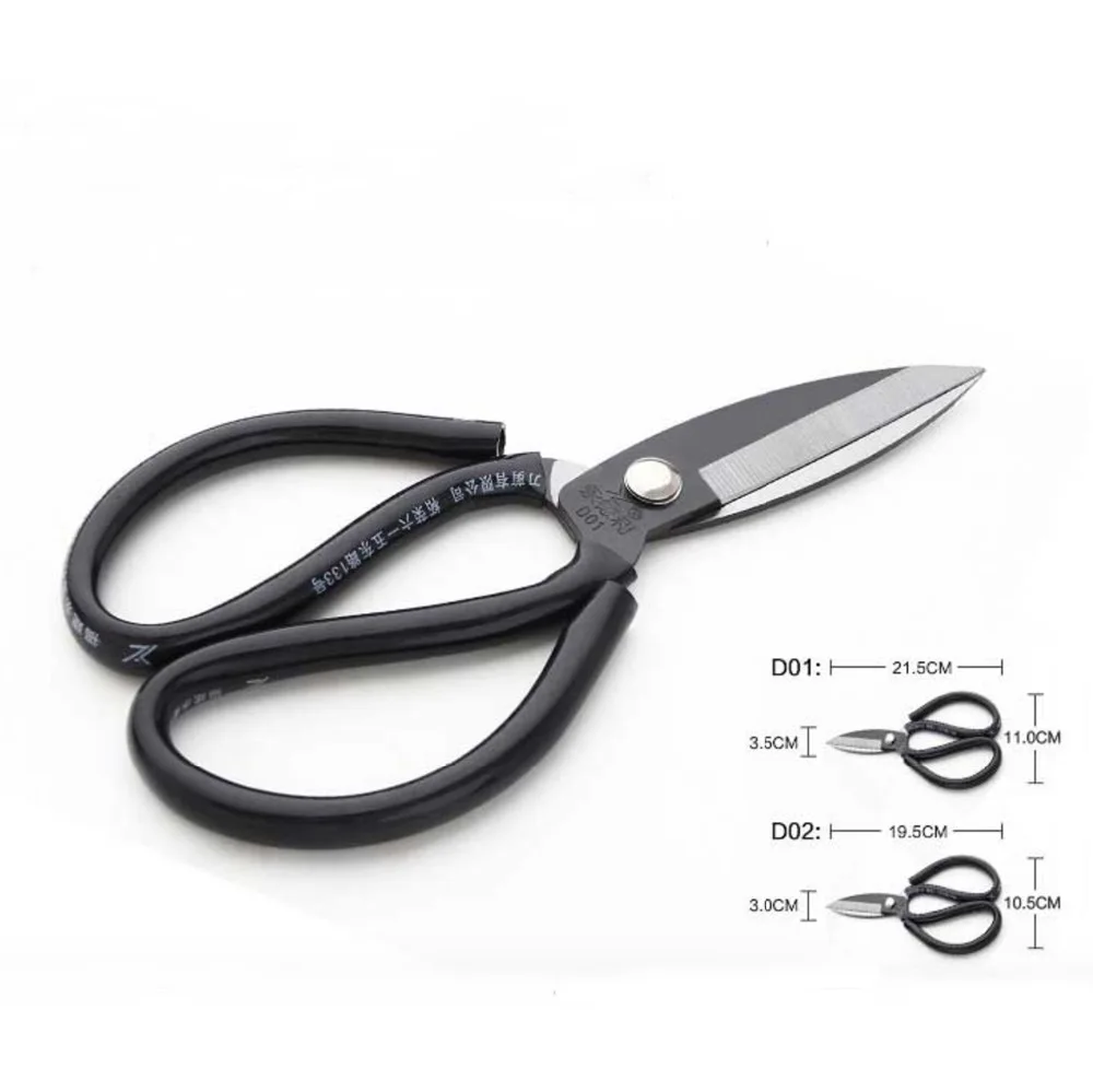 

Fujian industrial leather Scissors Big head cut D01/D02 Carbon steel rubber handle