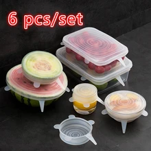 6 шт./компл. разный размер растягивающийся прозрачный силиконовый постельное белье холодильник чаша крышка Фрукты Круглая скатерть крышка чашки силиконовая обертка