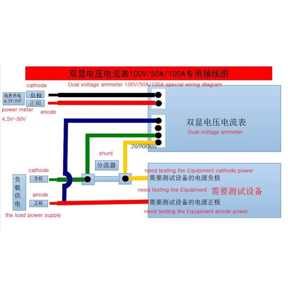 Двойной светодиодный вольтметр, амперметр, амперметр, Вольтметр+ шунт постоянного тока 100 в А