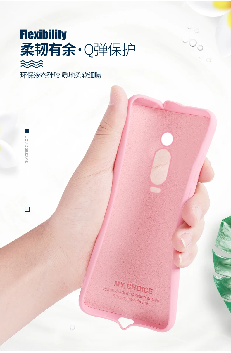 Чехол для Xiaomi Mi 9T Pro Ультратонкий Мягкий защитный чехол из жидкого силикона