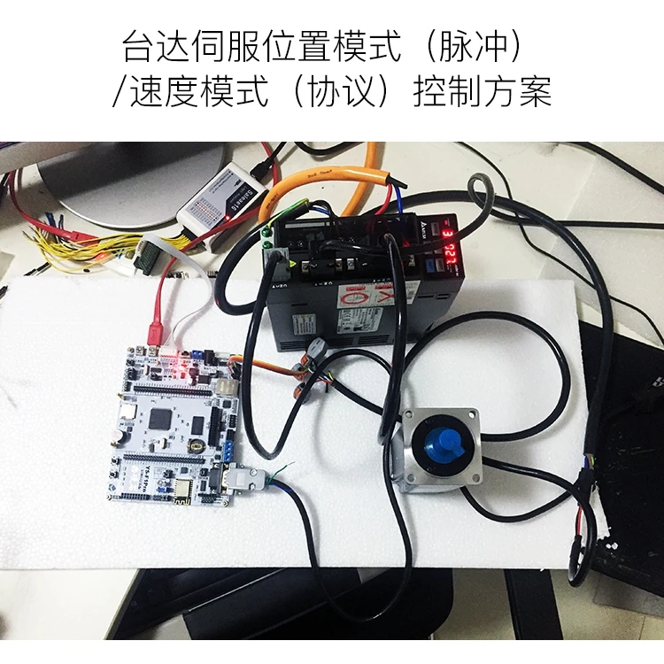 STM32Development Board HAL обучающая плата F103 управление двигателем FOC бесщеточный Промышленный контроль ступенчатая щетка