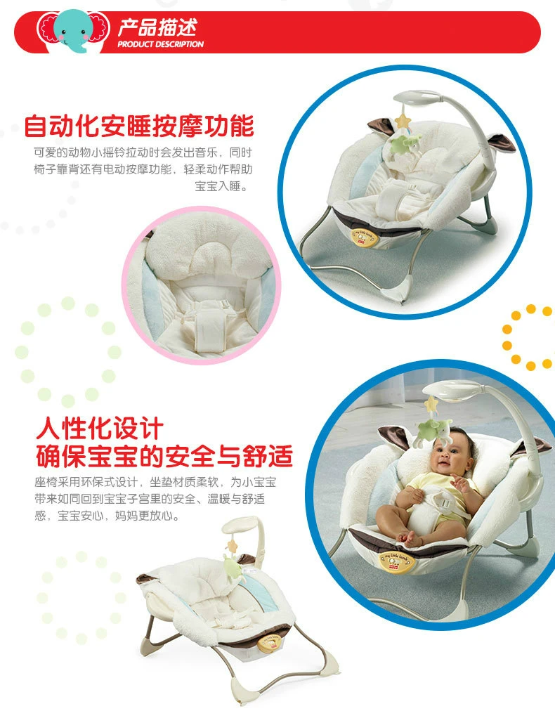 Мягкий комбинезон-Пижама для младенцев Детские Качели электрическая колыбель кресло-качалка Вибрация с музыкой