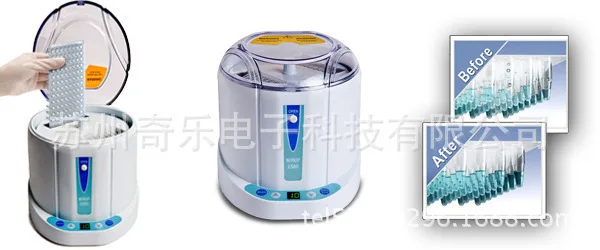 

MINIP-2500 microplate centrifuge