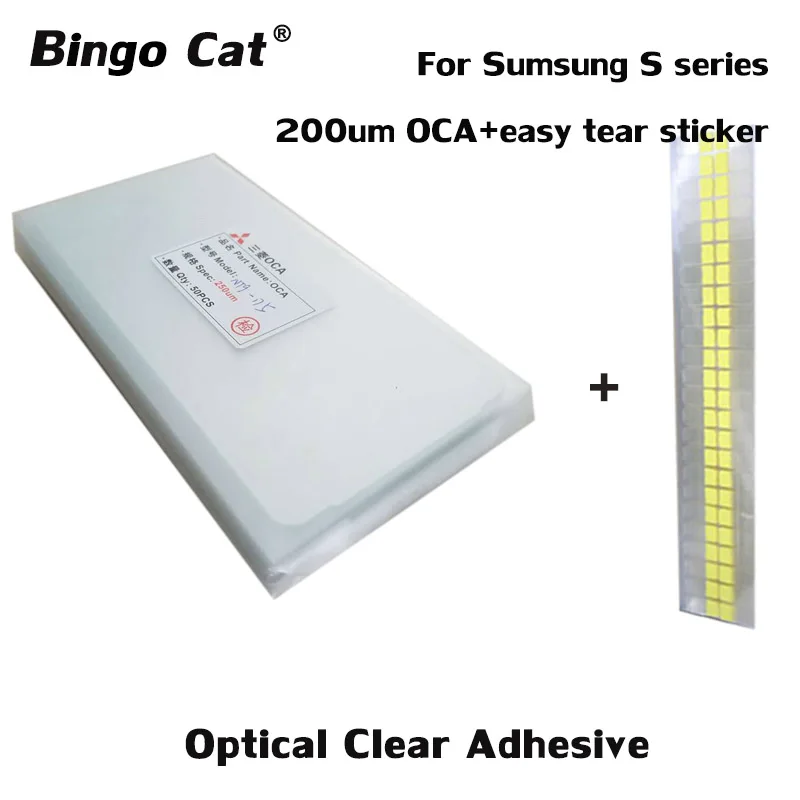 

50pcs 200um OCA Optical Clear Adhesive Film For Samsung Galaxy S10 S10E S10 PLUS Laminating LCD Screen Glass Easy Stick