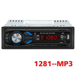 MP3/USB/SD/AUX/автомобильное FM радио плеер MP3 в тире автомобильный стерео player1281 Авто Аудио Поддержка sd-карты u-диск плеер