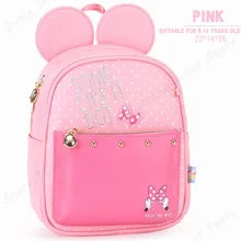 Disney новая коллекция, «Минни», розовая футболка для девочек розовый Мумия спальный мешок с рисунком из мультфильма Детский рюкзак, мода из искусственной кожи детские рождественские подарки
