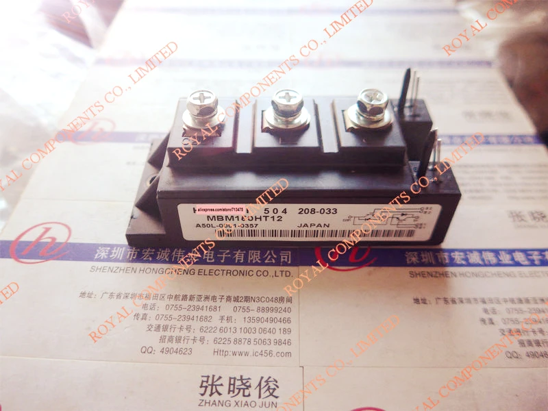 

MBM150HT12