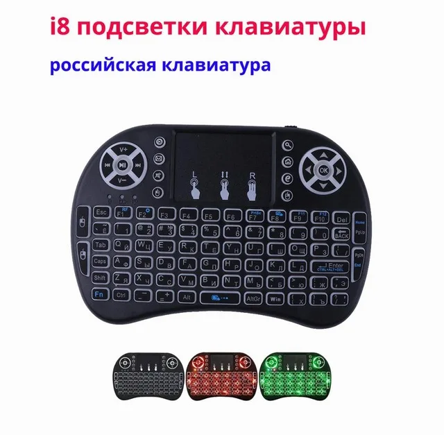 I8, русская, испанская, английская, 2,4 ГГц, мини-игровая беспроводная клавиатура с подсветкой, сенсорная панель, air mouse для ноутбуков, Smart tv box A - Цвет: Черный