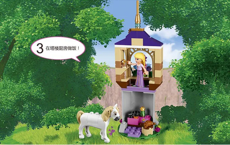 LEGO Disney Princess Rapunzel's Best Day Ever  (4)