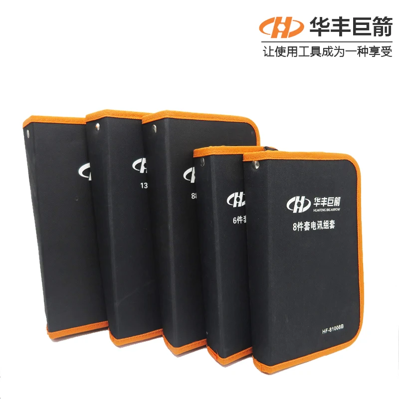 HUAFENG BIG ARROW Household tools package Hardware set home electrician maintenance Multi-functional portable tools HUAFENG BIG ARROW Household tools package Hardware set home electrician maintenance Multi-functional portable tools