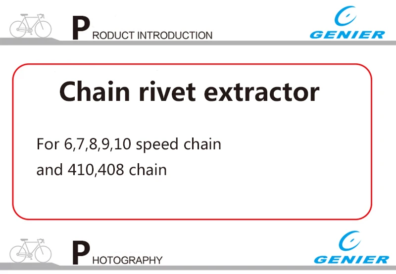 Велосипедный Спорт инструмент genier цепи заклепки экстрактор для 6,7, 8,9, 10 Скорость цепи и 410 408 Alpha ug& HG цепи b336075