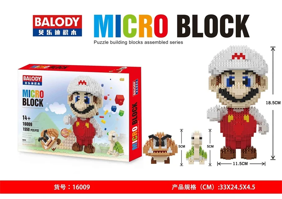 Balody Mini Blocks Mario 16009 x