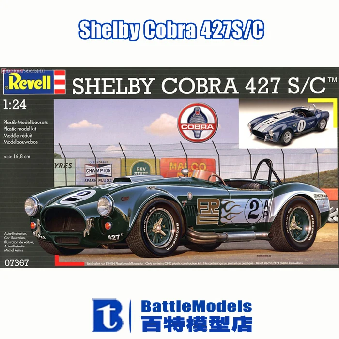 

Revell MODEL 1/24 SCALE  military models #80-7367 Shelby Cobra 427S/C plastic model kit