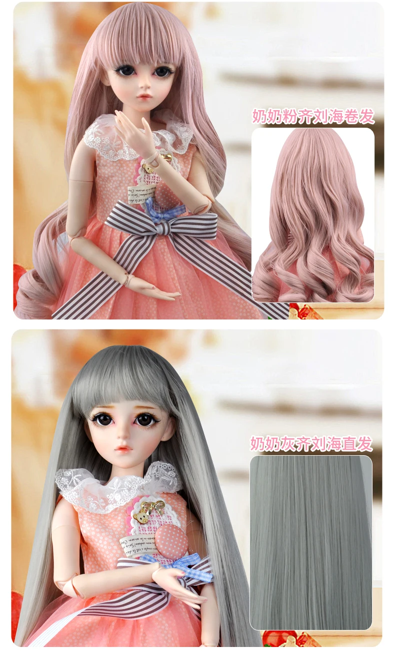 Bybrana длинные прямые и кудрявые 1/3 BJD парик высокая температура волокна волос для кукол