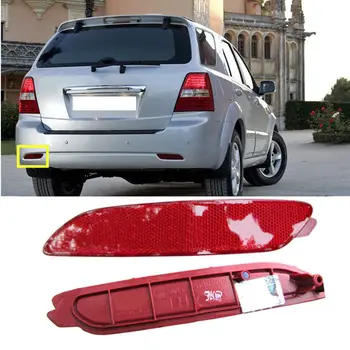 

For Kia Sorento 2006-2009 1pc Left Rear fog lamp Cover Reflective cover