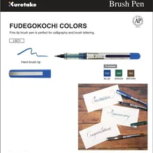 Kuretake стиль FUDEGOKOCHI Кисть ручка Япония LSC1 твердая кисть наконечник для каллиграфии и кисть надписи