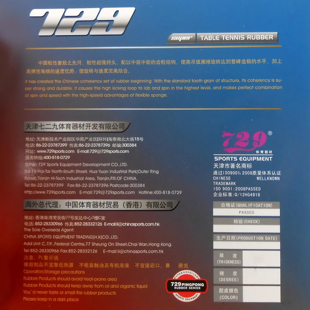 الأصلي RITC 729 الصداقة سوبر FX-729 GuoYuehua بالنقاط ، في تنس طاولة بينغبونغ المطاط مع الإسفنج