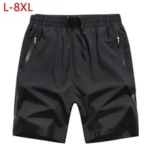 Большие размеры L-8XL мужские быстросохнущие облегающие шорты летние большие размеры мужские повседневные бермуды фитнес мешковатые короткие пляжные брюки для мужчин s