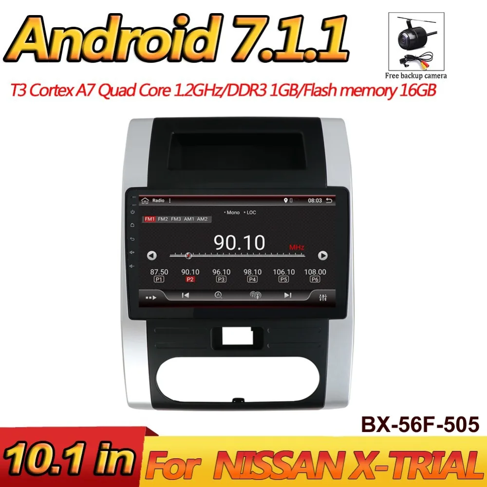 

Bosion Android 7.1 2 Din Car radio Multimedia Video Player auto Stereo GPS MAP For Nissan X-TRIAL 2008-2012 with free camera