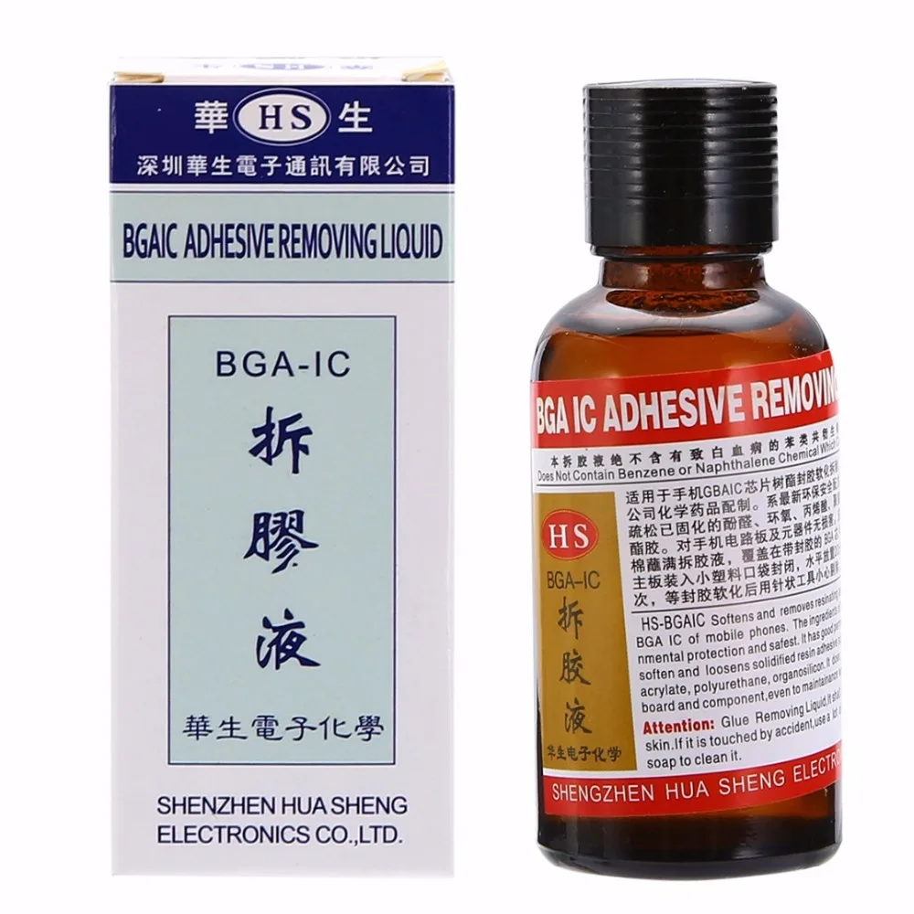 Newest 1 Bottle BGA IC Adhesive Glue Removing Epoxy Remover Cell Phone CPU Chip Cleaner 30ml