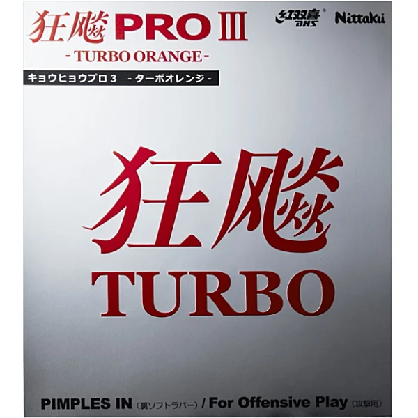 Резина для настольного тенниса со шпоном Nittaku PRO hurricane 3TURBO pimples in rubber|Ракетки
