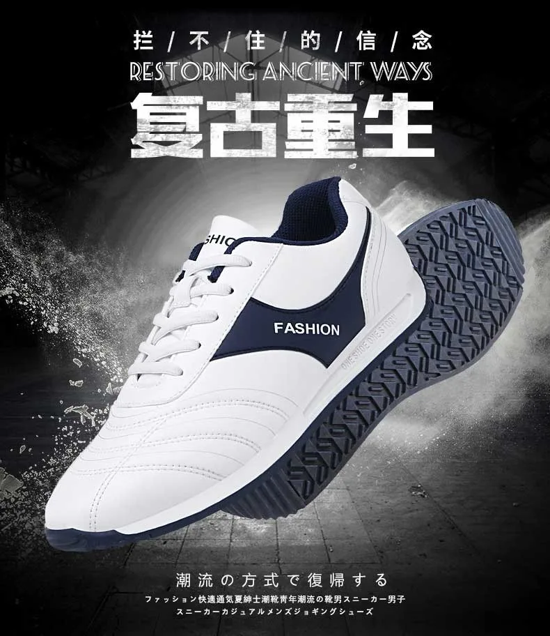 Горячая Распродажа теннисные туфли из искусственной кожи для мужчин Легкие уличные Прогулочные кроссовки Удобная спортивная обувь мужские кроссовки