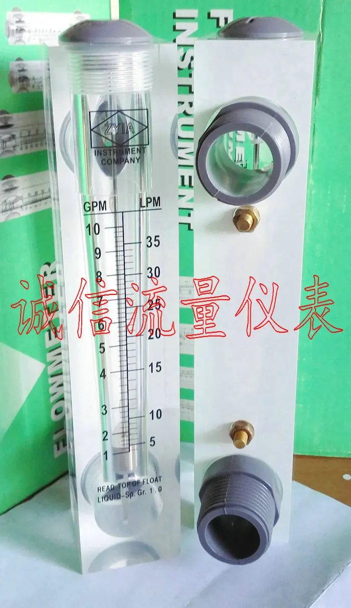 LZM 25Z высококачественный аутентичный расходомер жидкости Yuyao Jintai ZYIA 1 10GPM 5
