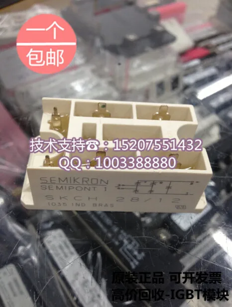 

./Saimi SKCH28/12 28A/1200V brand new original SCR controlled rectifying bridge modules