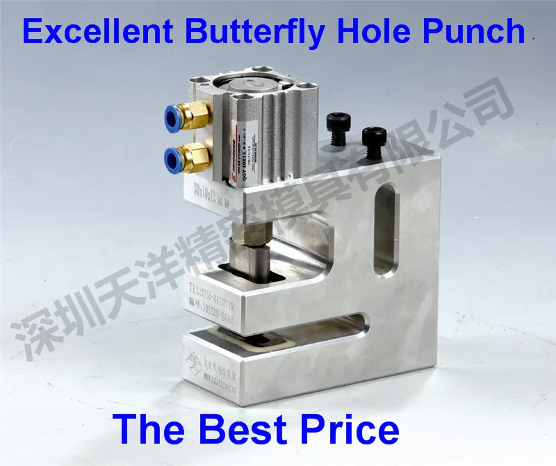 20*4*6 мм Бабочка Отверстие пневматического Дырокол