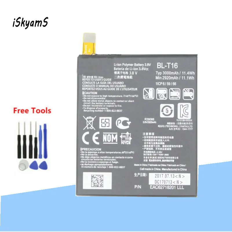 

iSkyams 1x 2920mAh BL-T16 / BL T16 Replacement Battery For LG G flex 2 Vu 4 Vu4 H950 H955 H959 US995 LS996 H955A +Tool
