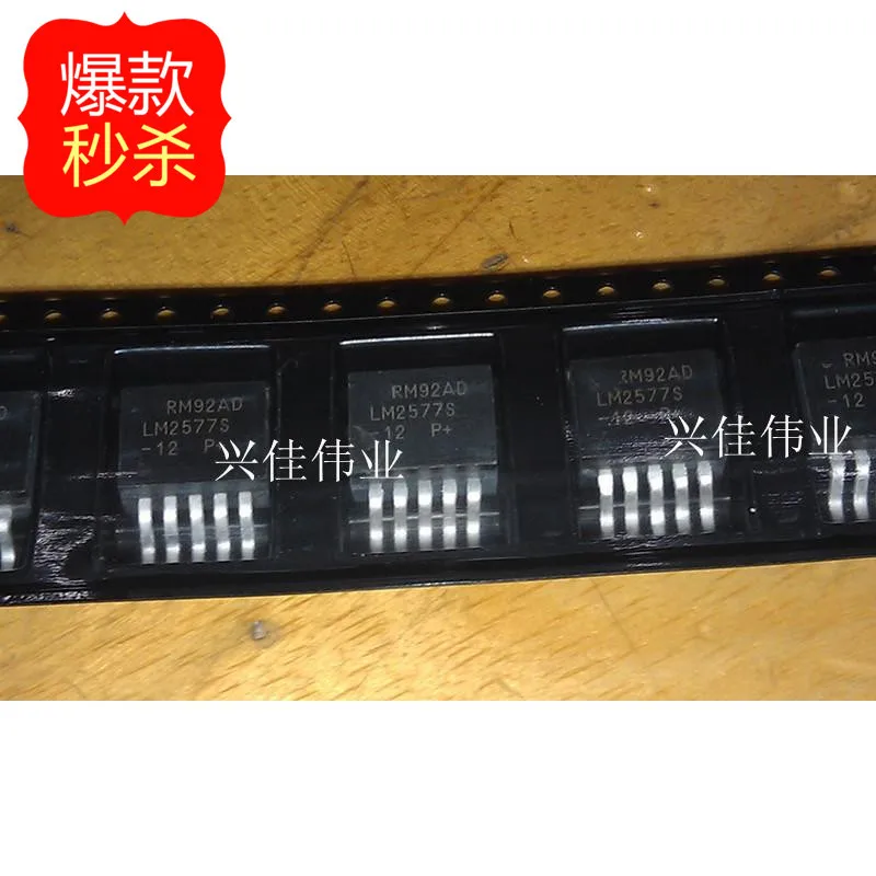 10 pcs Boa nova LM2577S-12 LM2577-12 TO-263-5 qualidade cinco-terminal regulador