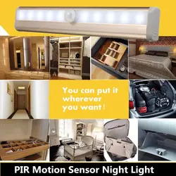Smuxi автоматический переключатель светодиодный кабинет огни 10 светодиодный свет шкаф ящика лестница ночник ПИР движения Сенсор