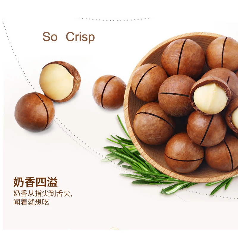 Quality Macadamia nut Hawaii Nut Queensland Food in Bulk Weight 1000 g Cream flavor Nut Snack Crispy ,Chinese food