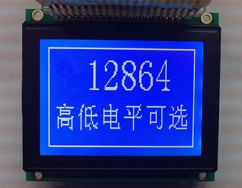 

100pcs 12864 128*64 128X64 Graphic Dot LCD Modules, Blue or Yellow green LCD,Handheld device display KS0107/KS0108 or Eqv