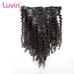 Luvin Kinky Curly Clip In пряди человеческих волос для наращивания 70-100 г натуральный цвет волос 7 шт./компл. бразильские волосы remy Full Head наборы