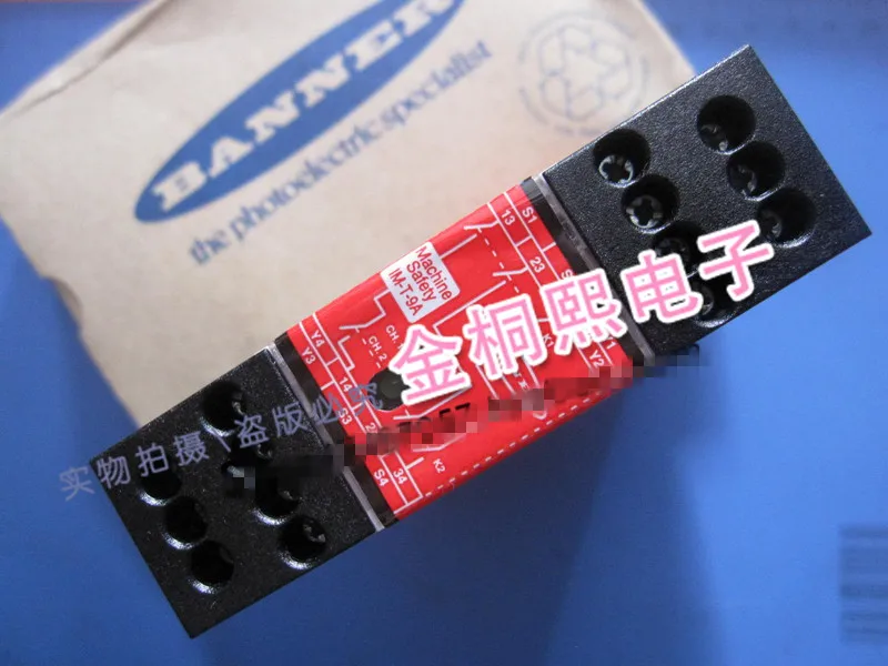 

Hot spot safety relay module safetylightcurtain IM-T-9A quality assurance